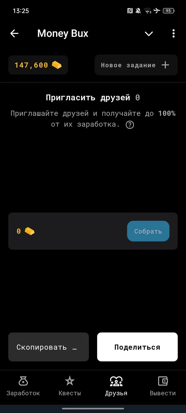 Money Bux screenshot 3
