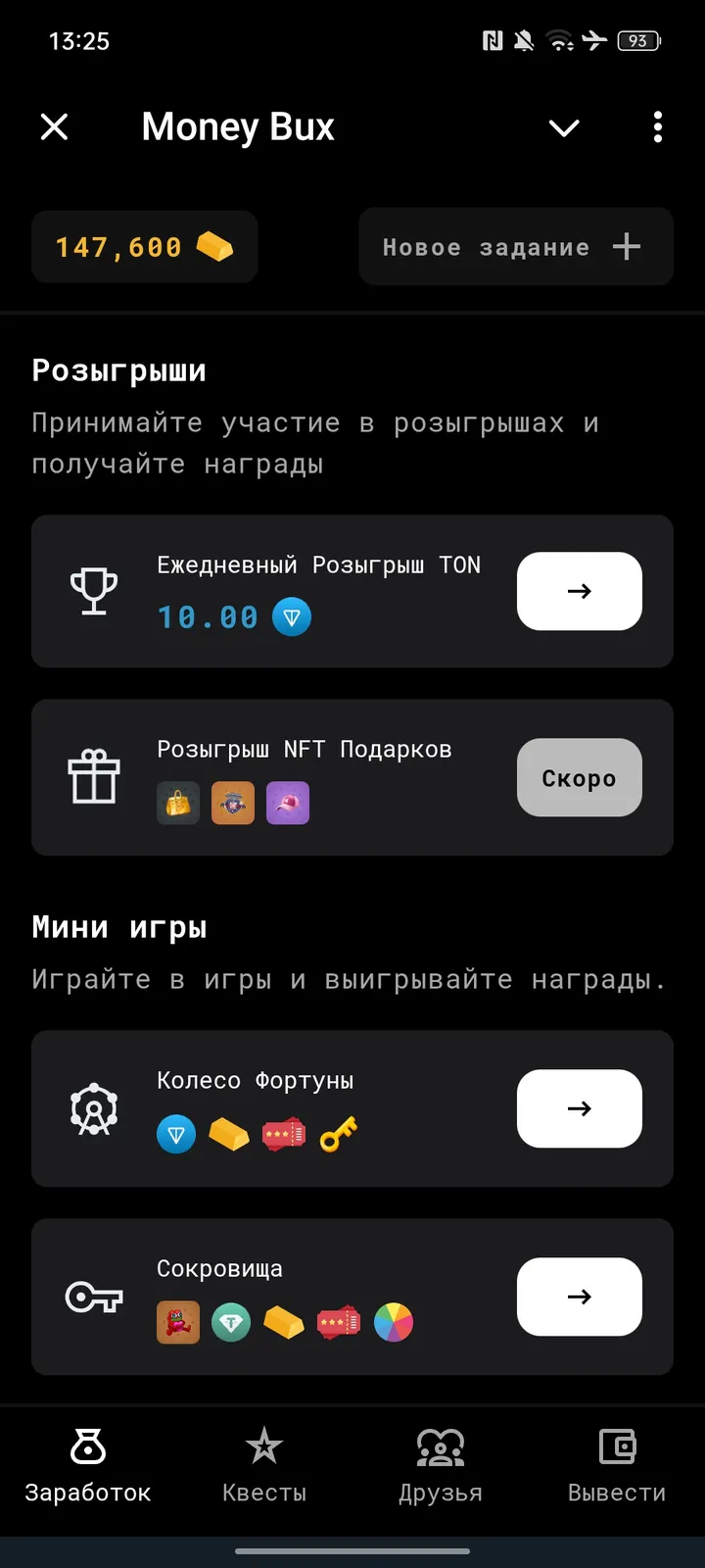 Money Bux screenshot 1