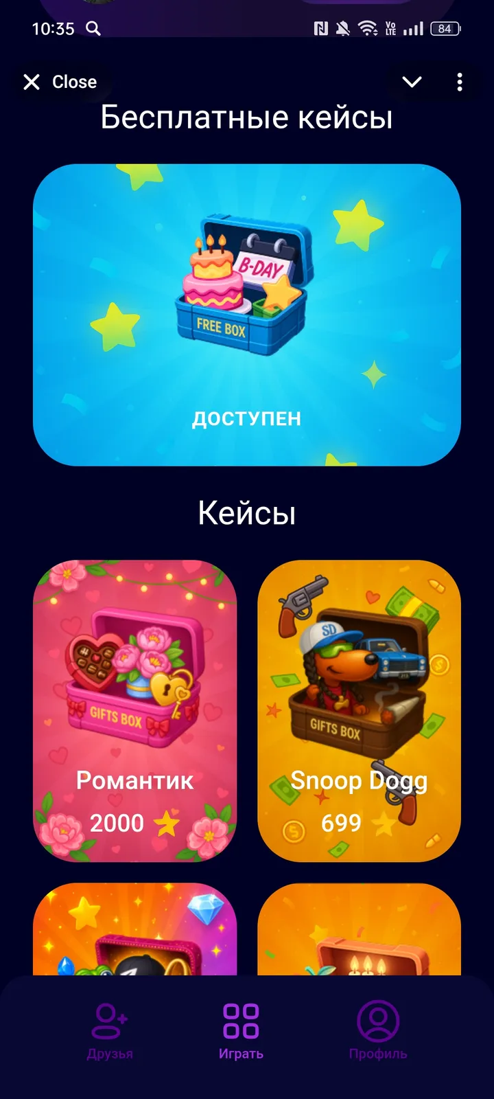 Mell Gifts screenshot 1