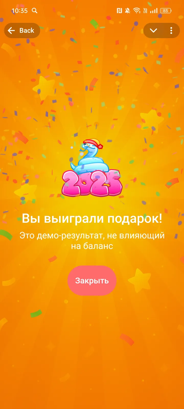 Mell Gifts screenshot 4