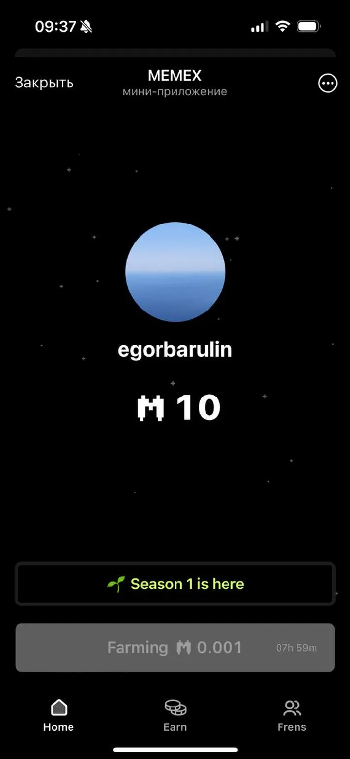 MEMEX screenshot 3