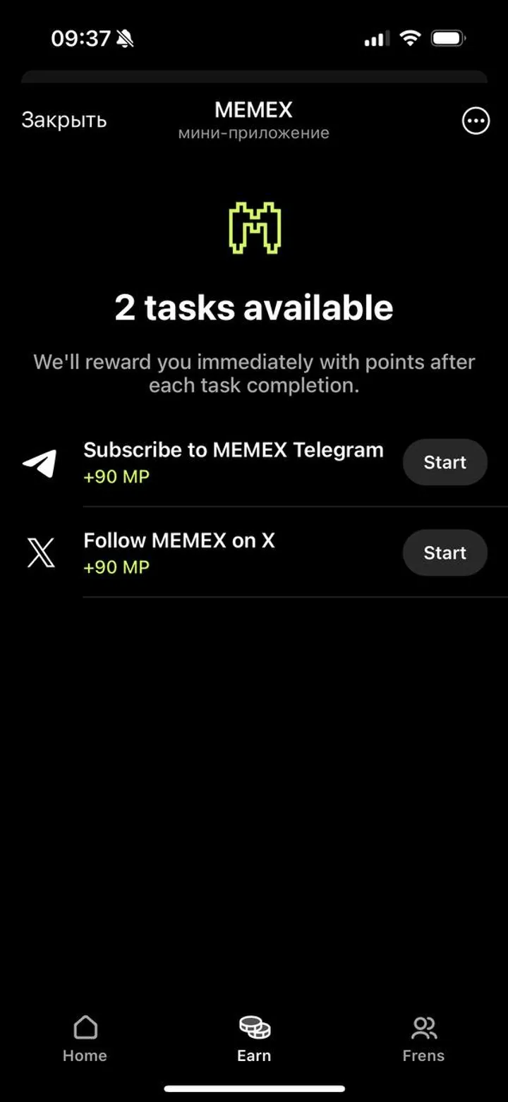 MEMEX screenshot 1