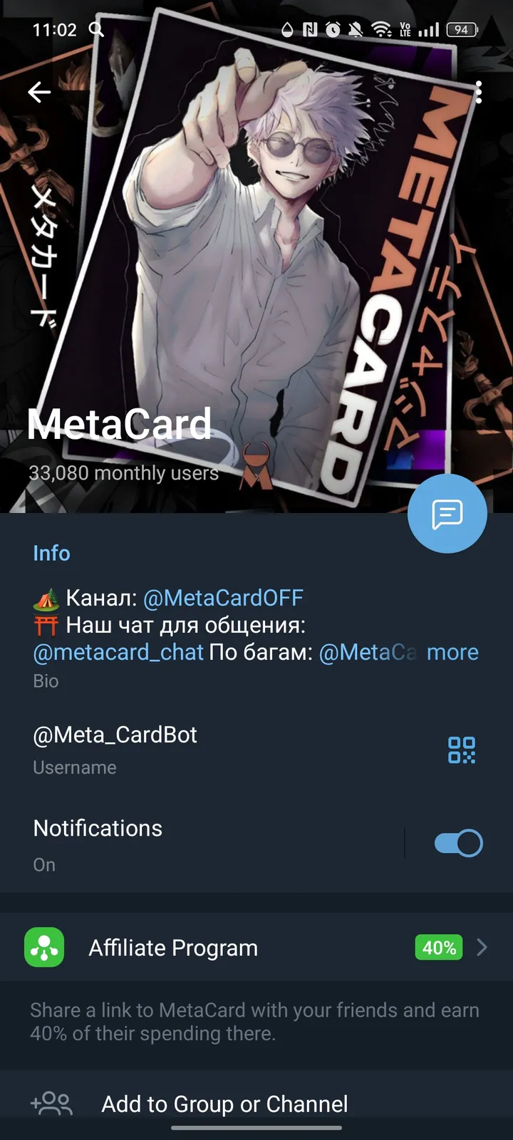 MetaCard screenshot 4