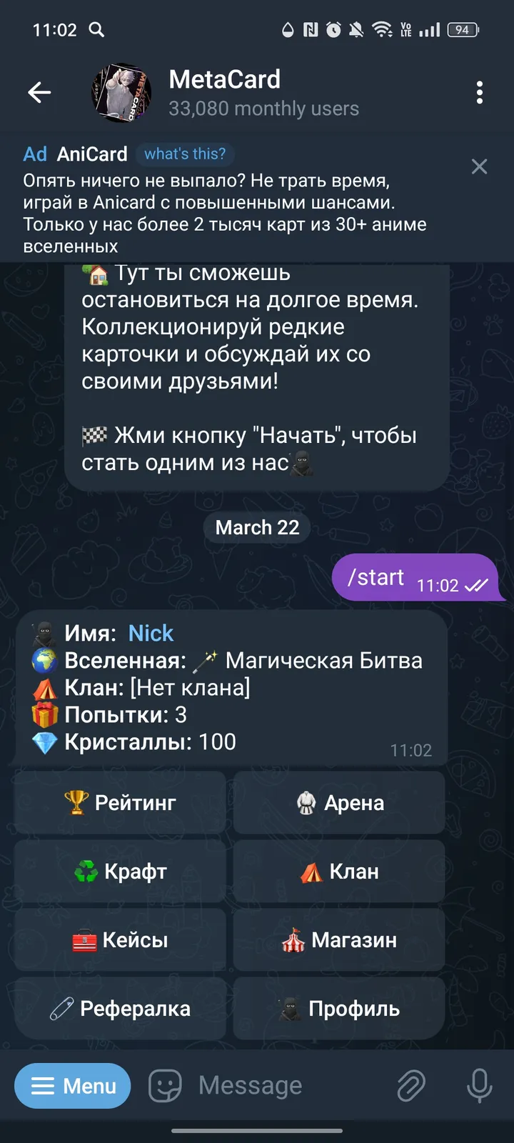 MetaCard screenshot 2