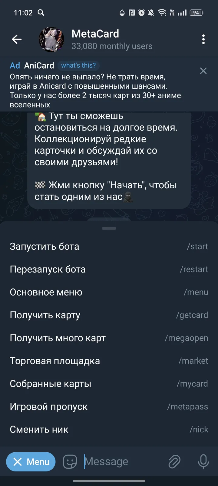 MetaCard screenshot 3