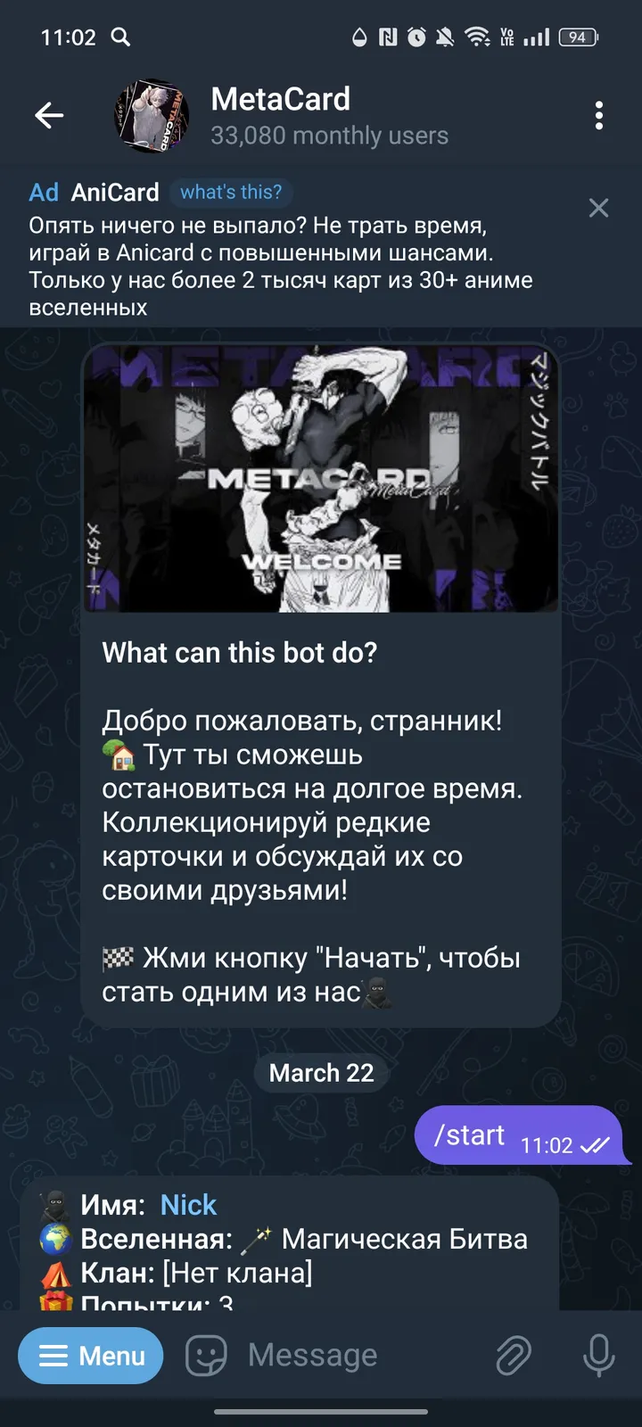 MetaCard screenshot 1