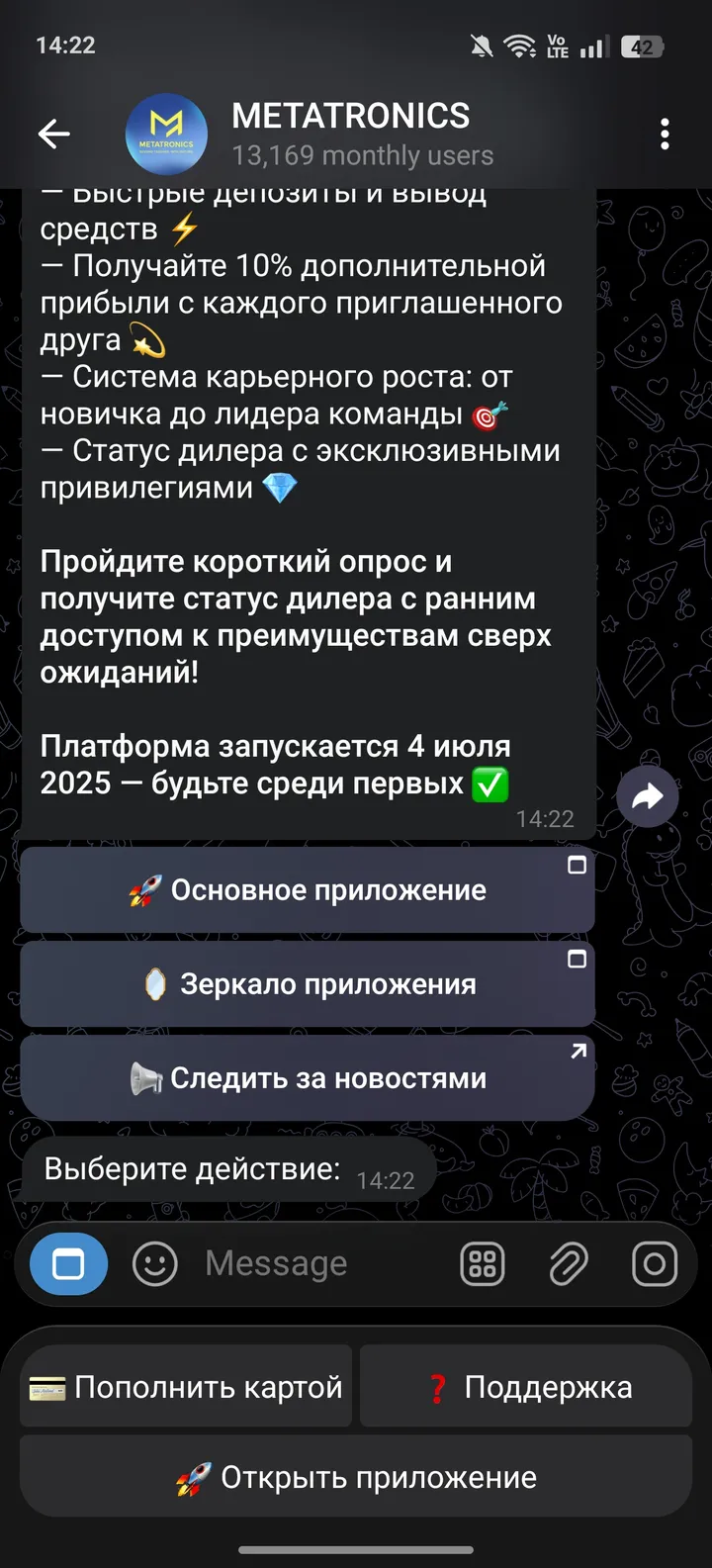 Metatronics screenshot 3