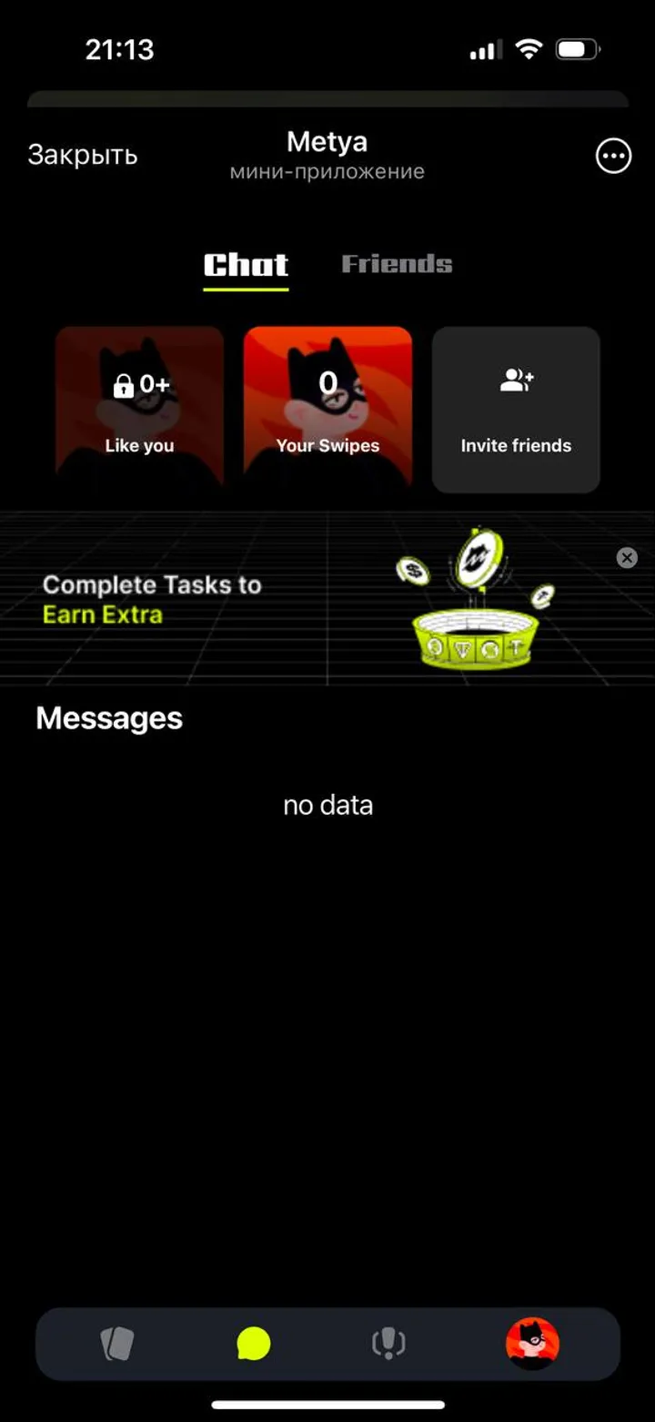 Metya screenshot 2