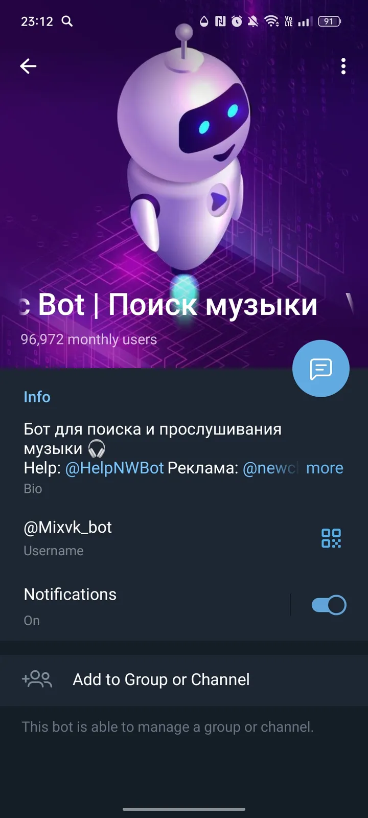 VK Music Search screenshot 4