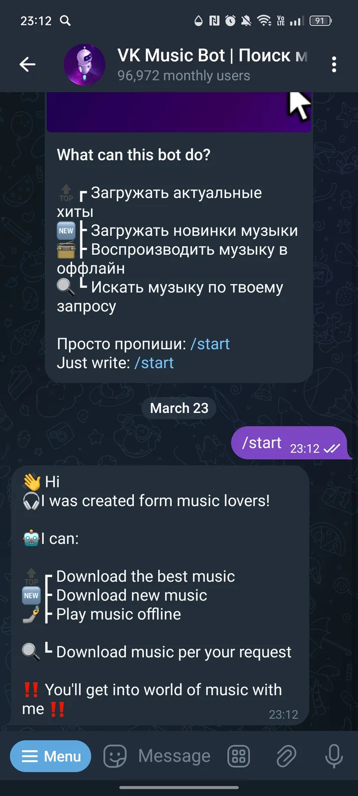 VK Music Search screenshot 2