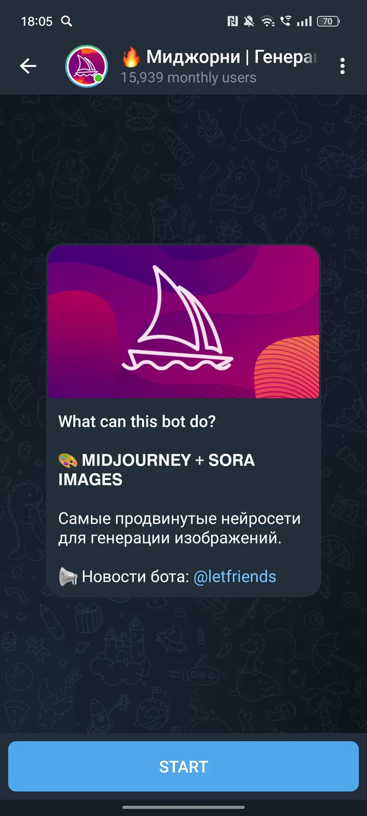 Midjourney Images screenshot 1