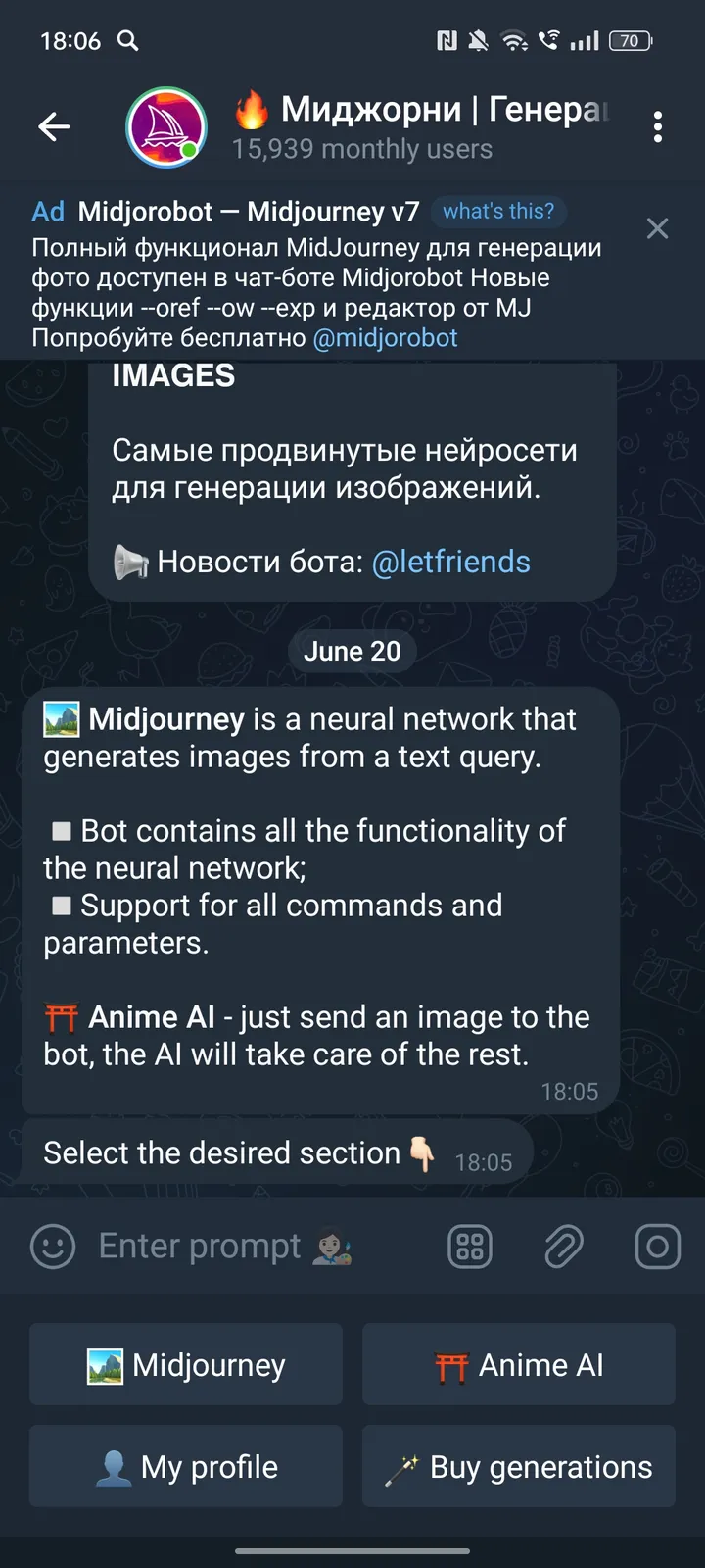Midjourney Images screenshot 3