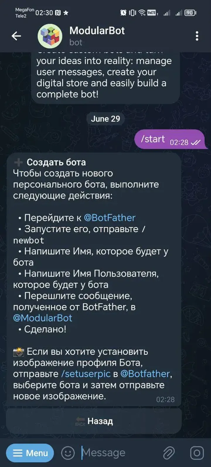 Modular screenshot 1