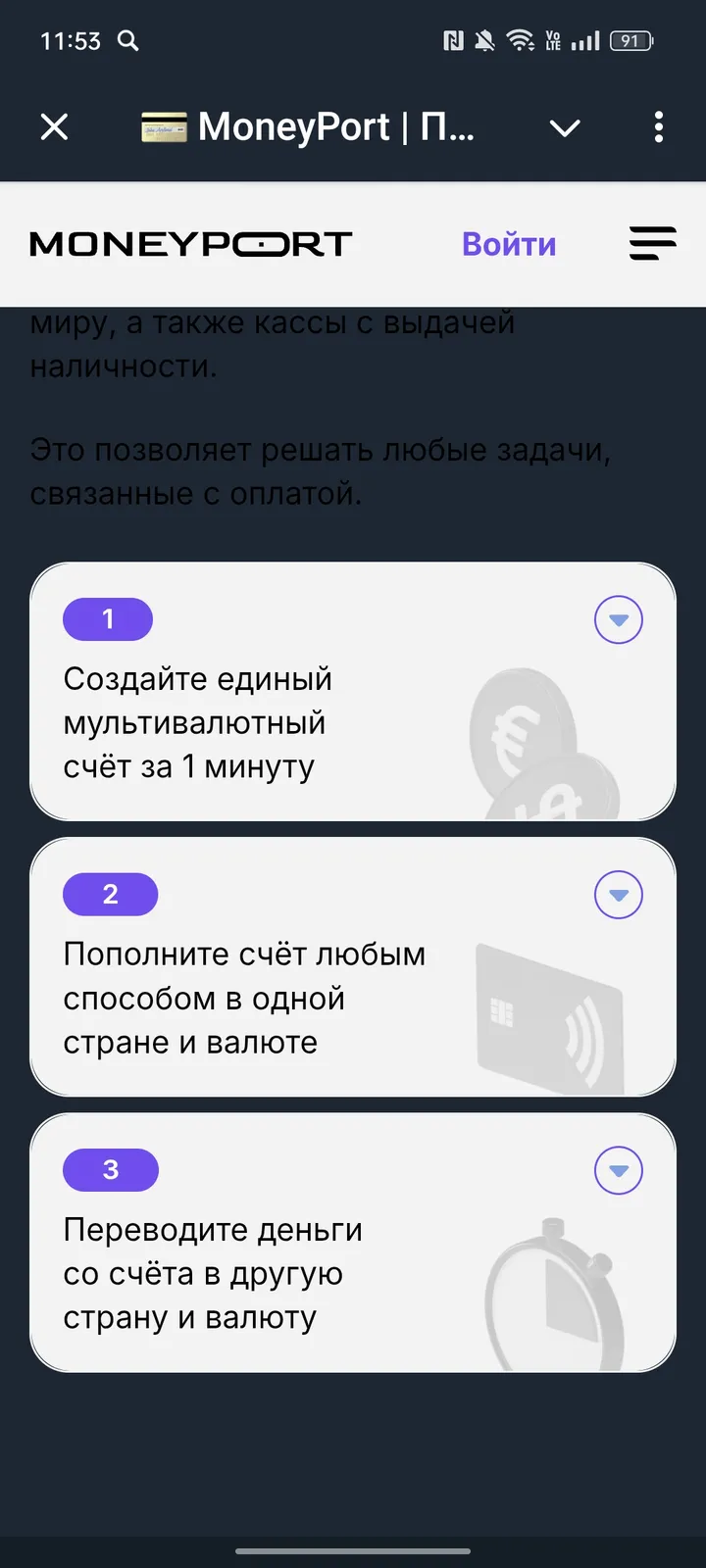 MoneyPort screenshot 4