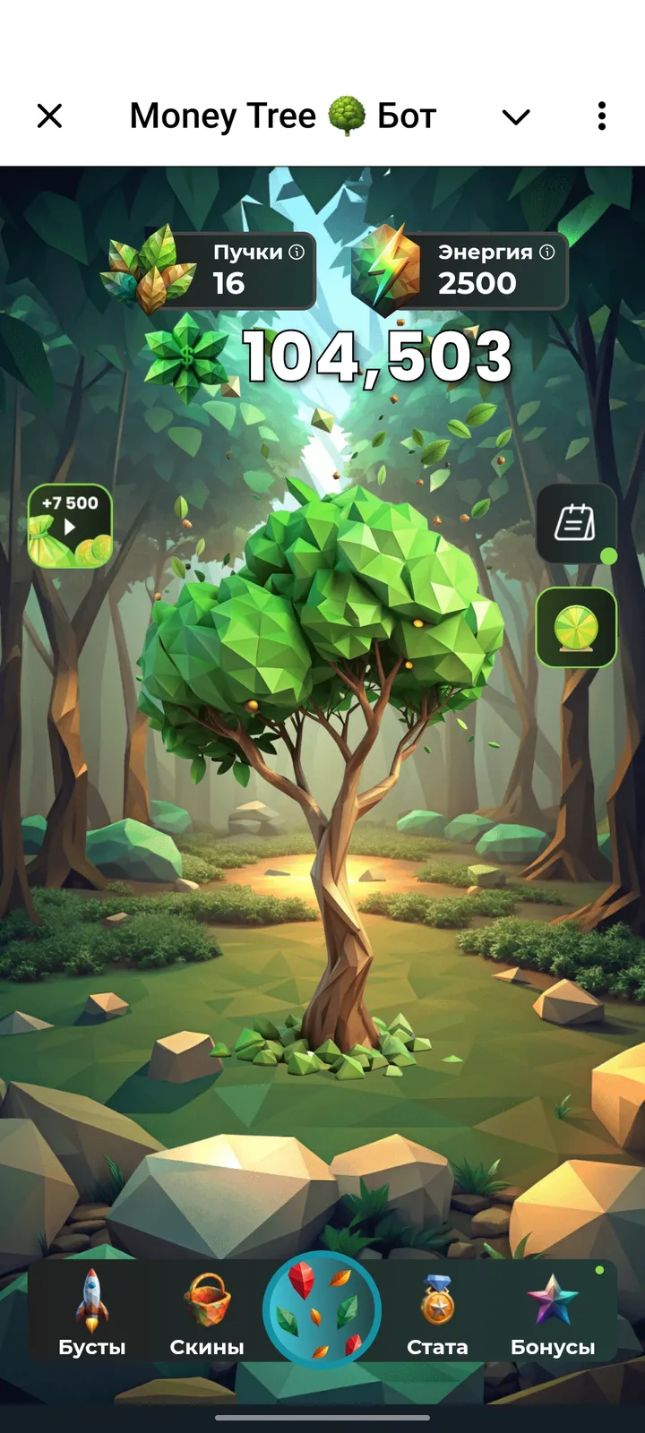 Money Tree screenshot 1