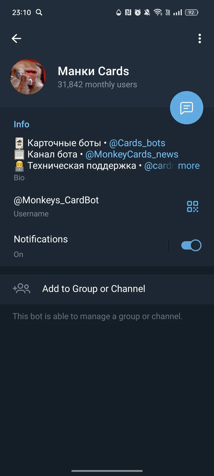 Манки Cards screenshot 3