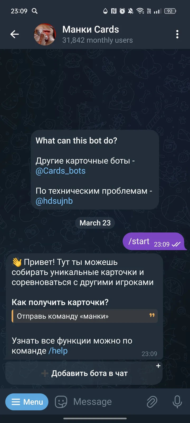 Манки Cards screenshot 1
