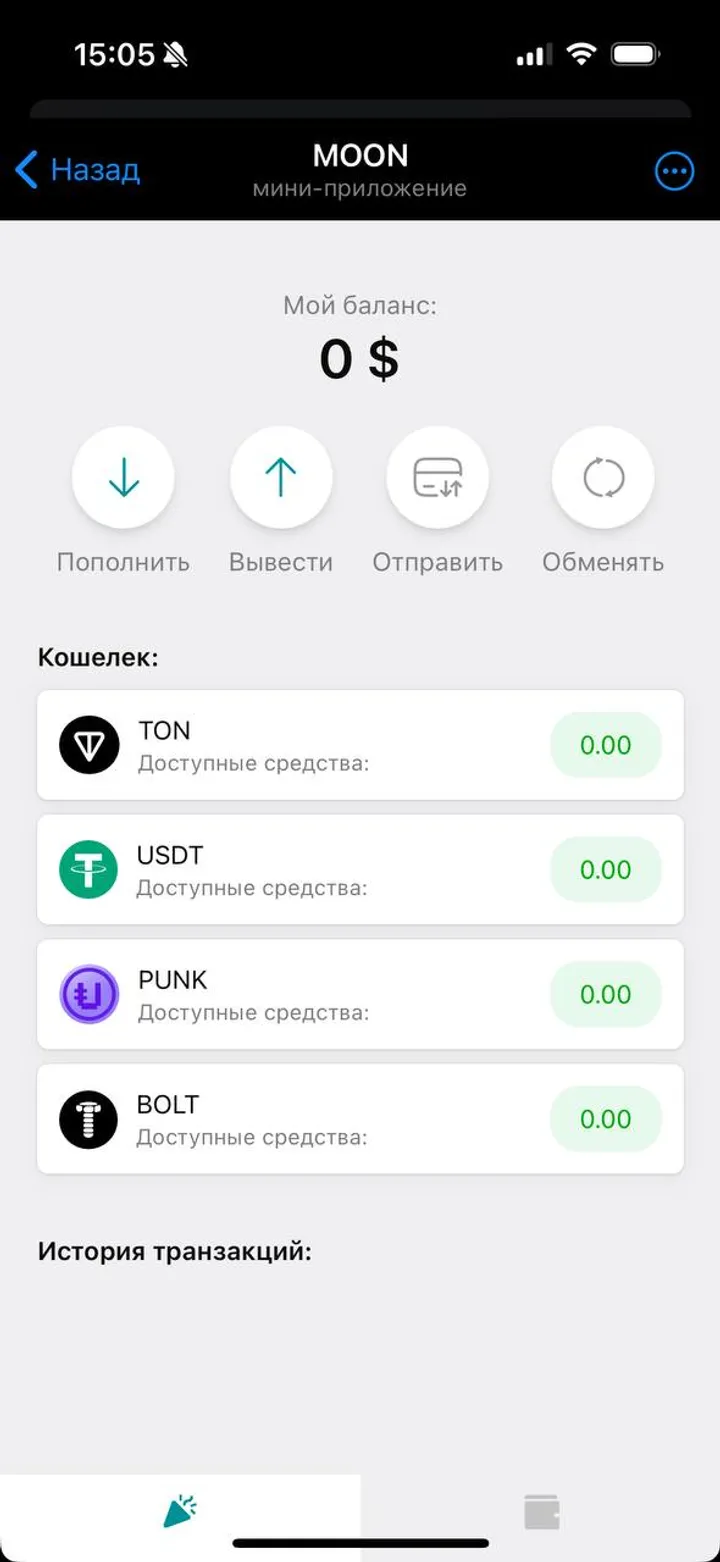 Moon Giveaways screenshot 2