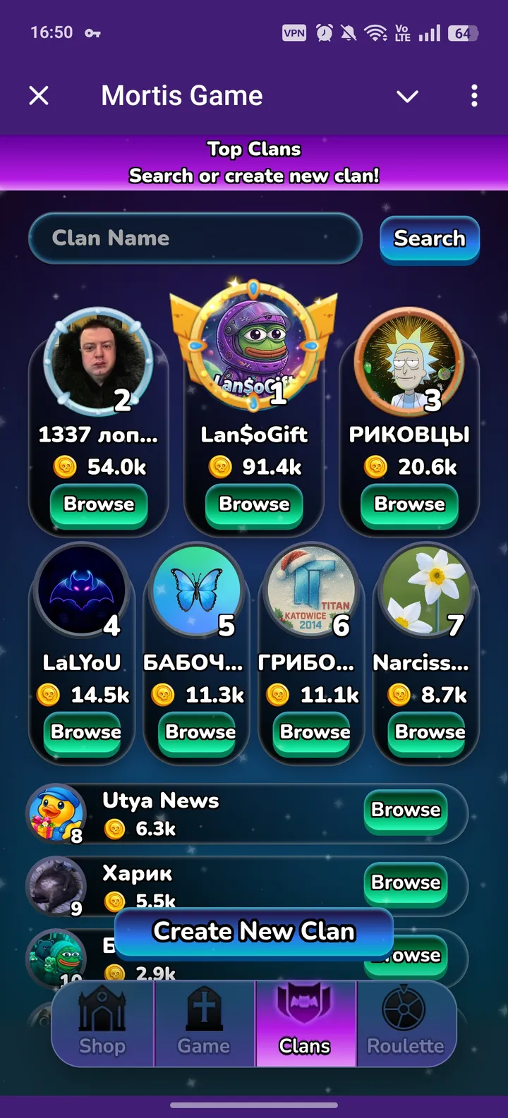 Mortis Game screenshot 3