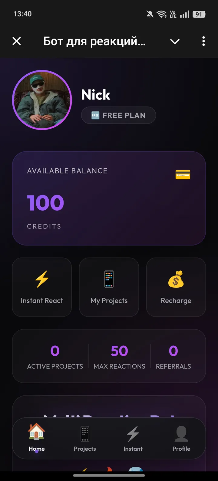 Reactions + Views Bot screenshot 1
