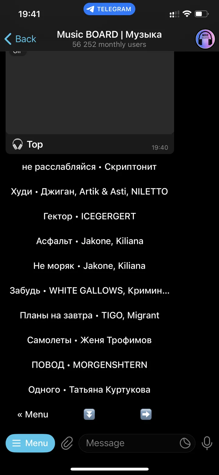 Music Board screenshot 3
