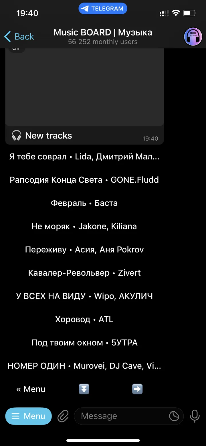 Music Board screenshot 2