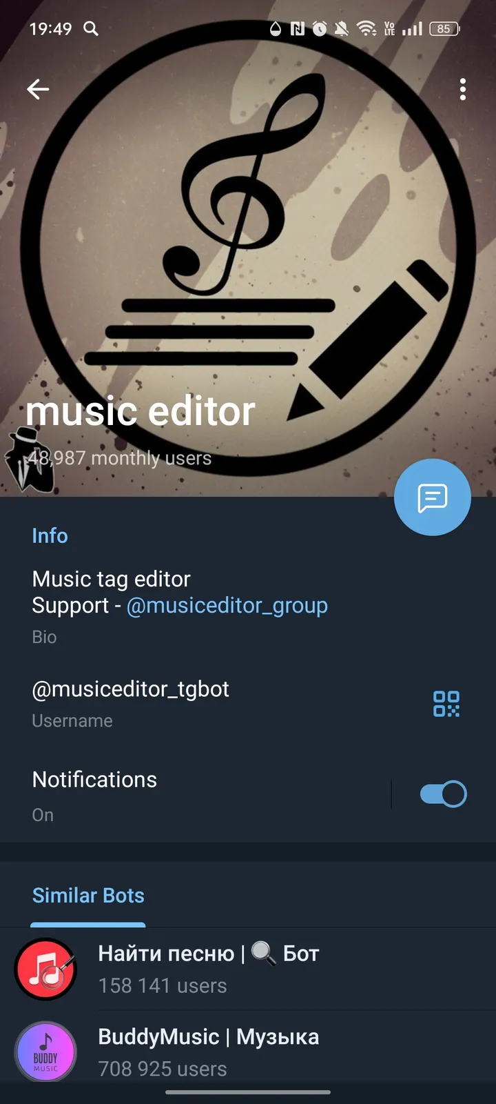 How Music Editor looks