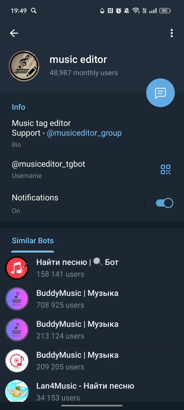 How Music Editor looks