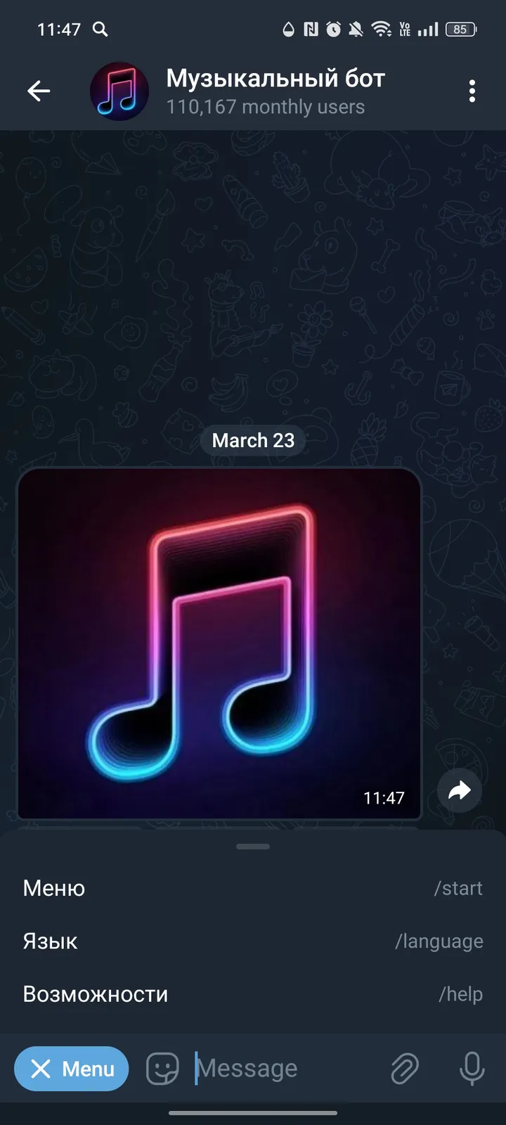 Muzikalnyi Bot screenshot 2