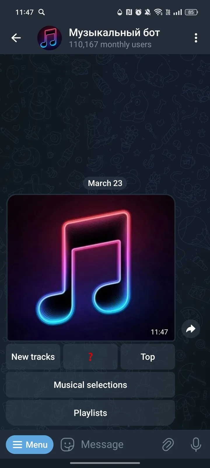 Muzikalnyi Bot screenshot 1