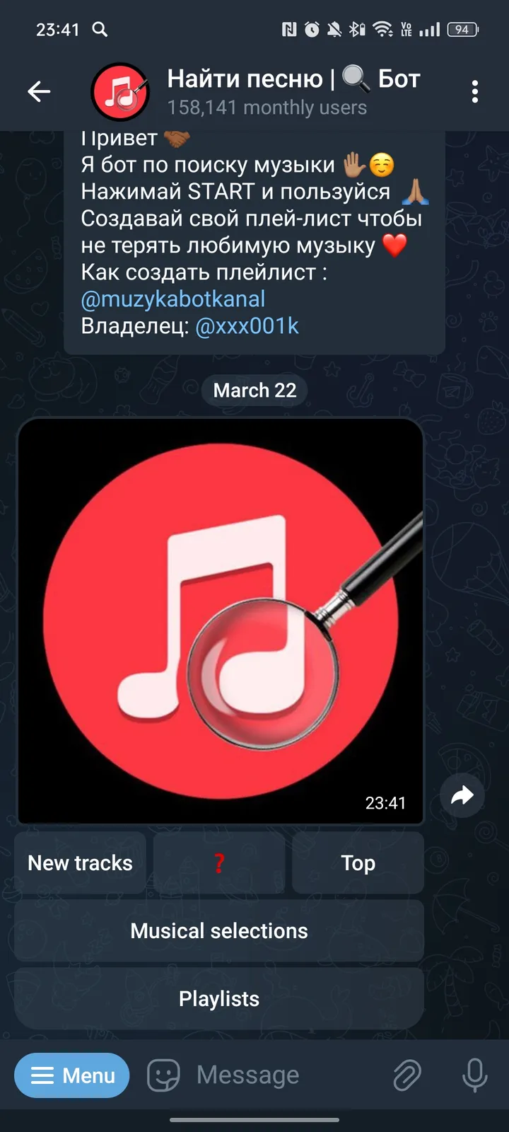 Найти песню | 🔍 Бот screenshot 1