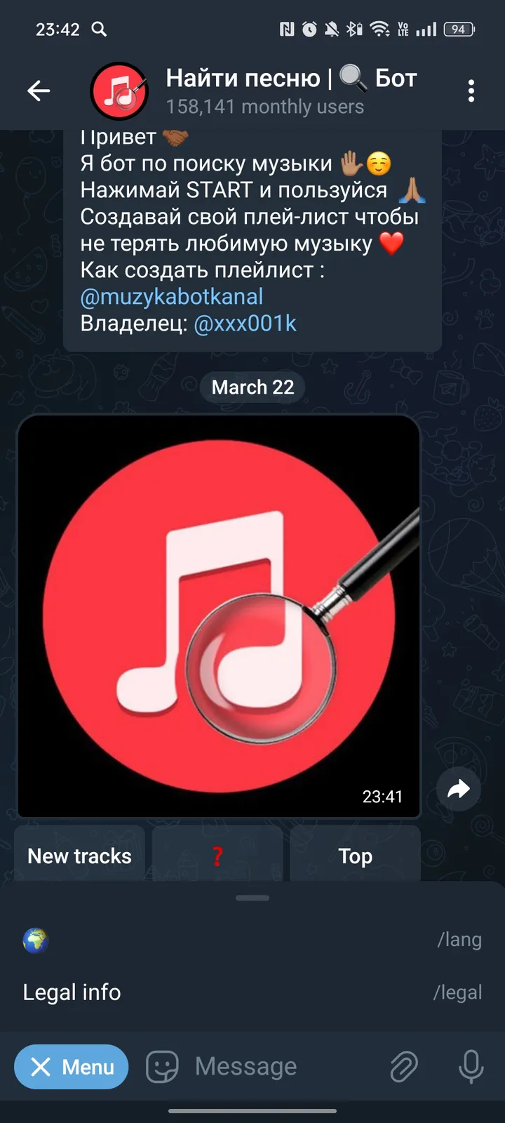 Найти песню | 🔍 Бот screenshot 2