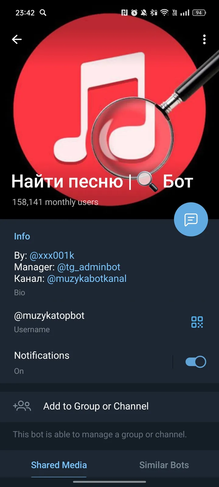 Найти песню | 🔍 Бот screenshot 4