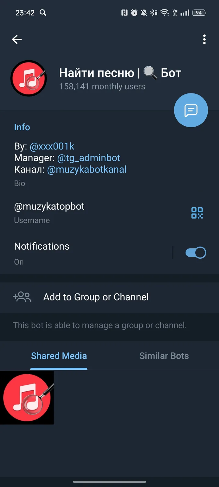 Найти песню | 🔍 Бот screenshot 3