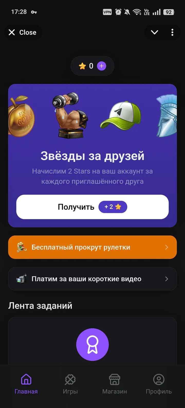 Chimp screenshot 1