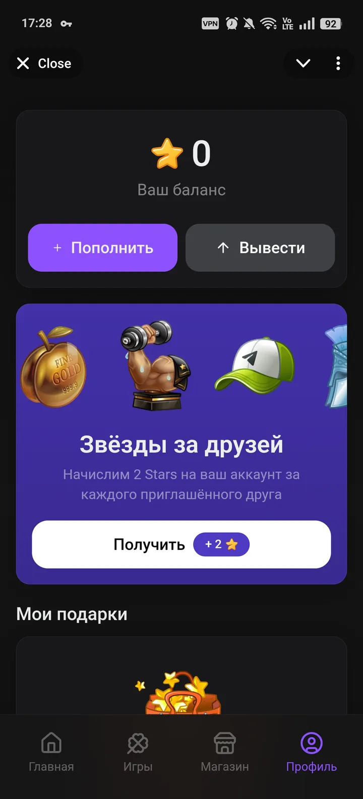 Chimp screenshot 4