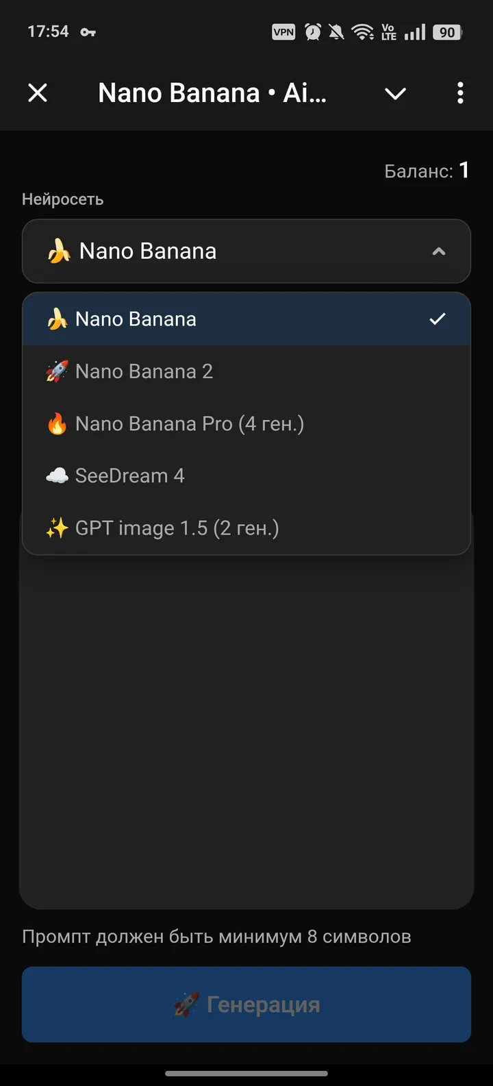 Nano Banana screenshot 2