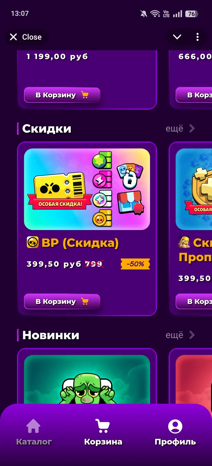 Nexus-Shop screenshot 3
