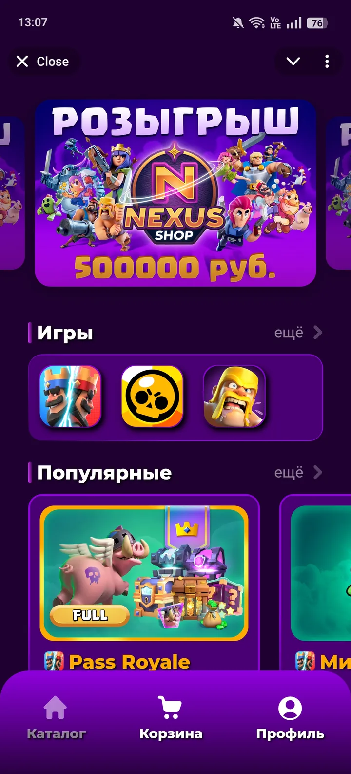 Nexus-Shop screenshot 1