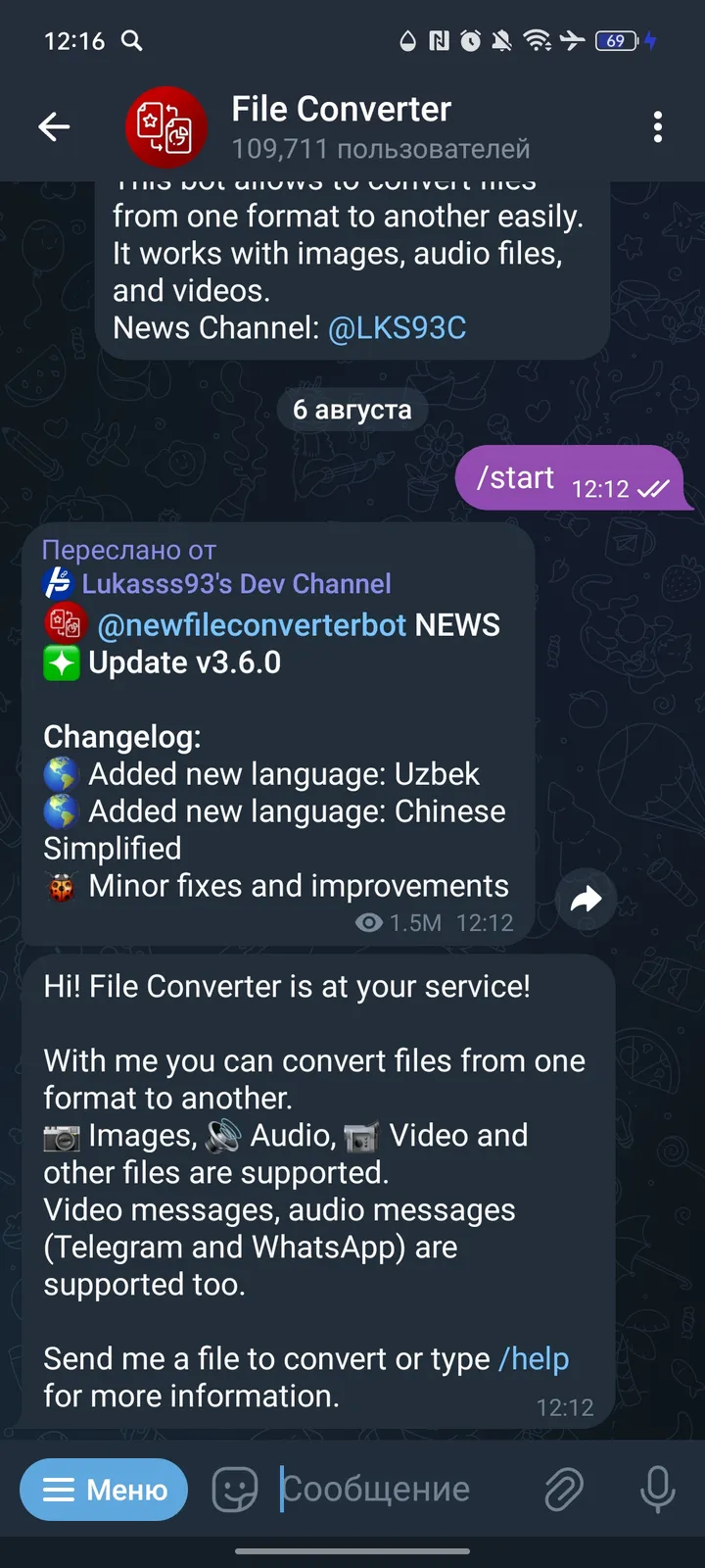 File Converter screenshot 1