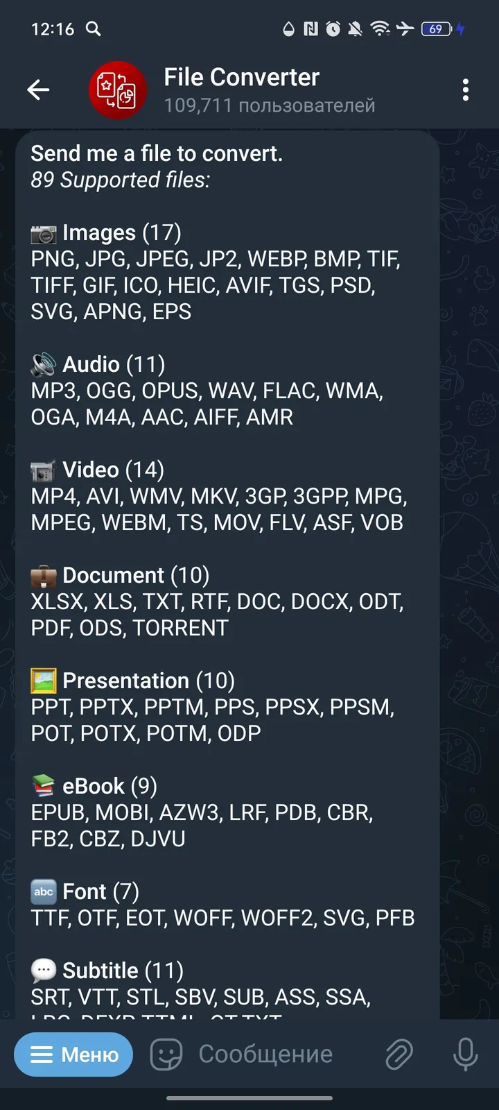 File Converter screenshot 2