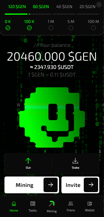 NextGen screenshot 1