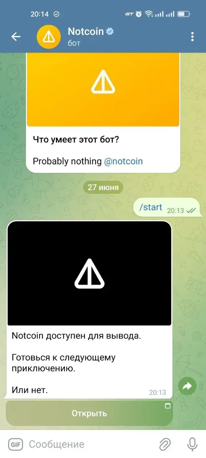 Как выглядит Notcoin