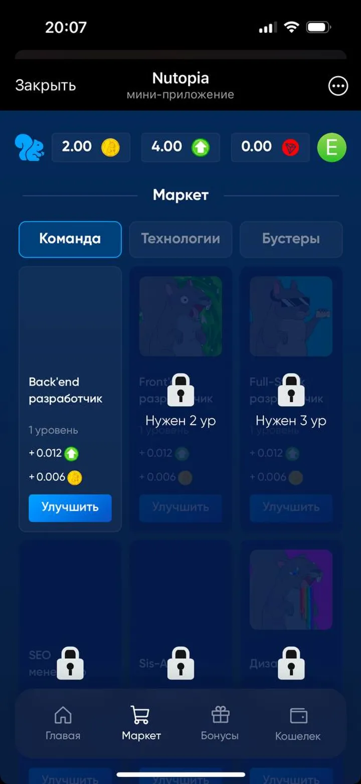 Nutopia screenshot 1