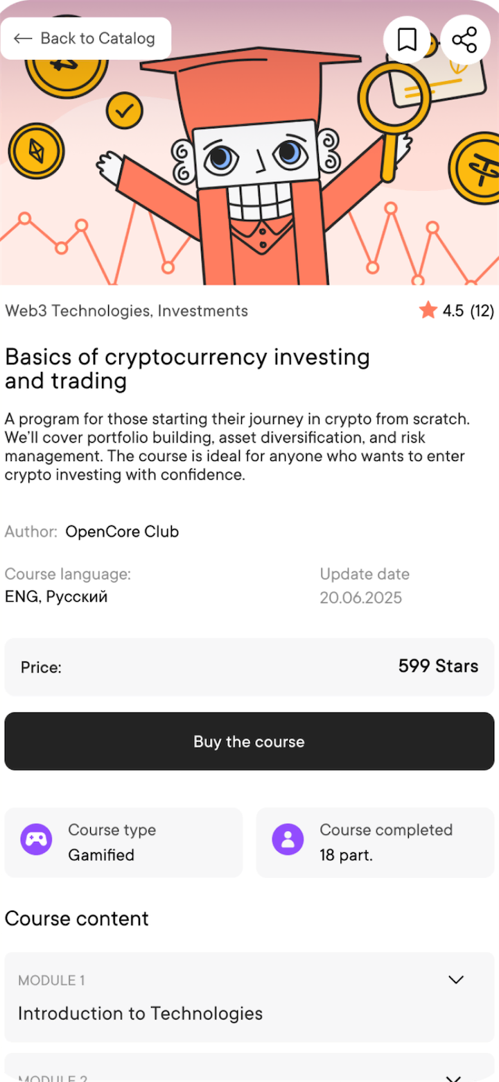 Open Academy screenshot 3