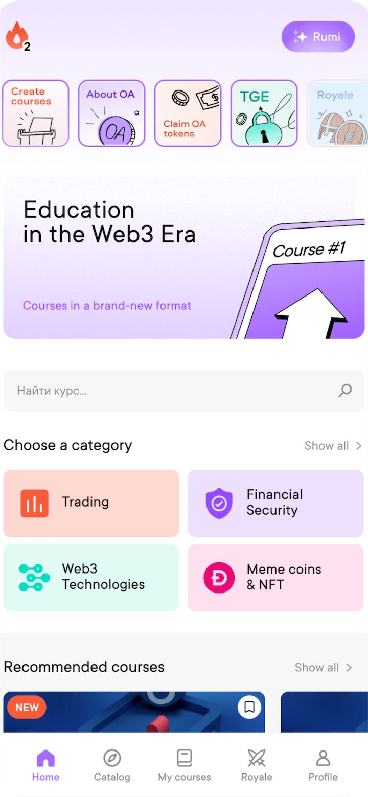Open Academy screenshot 1
