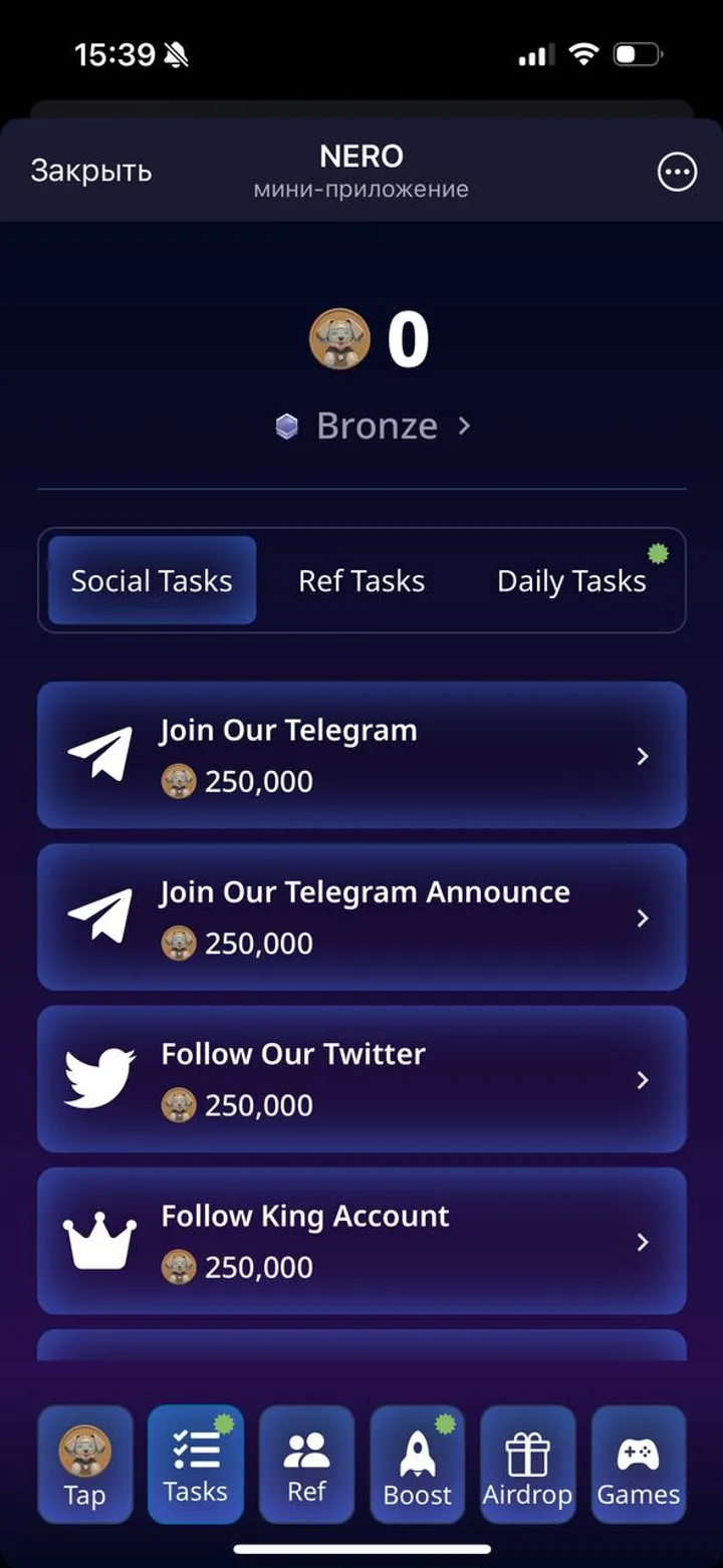 NERO screenshot 6
