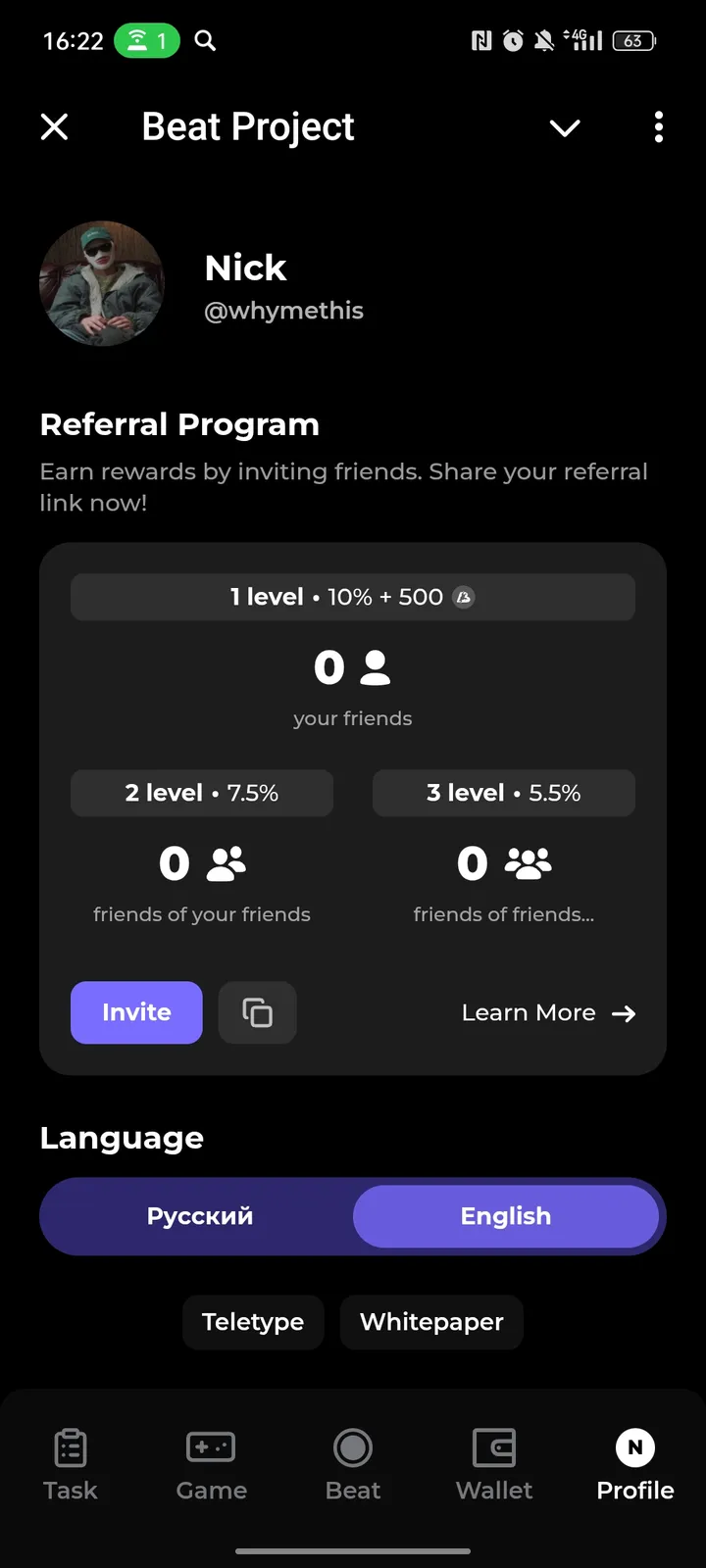 Beat Project screenshot 4