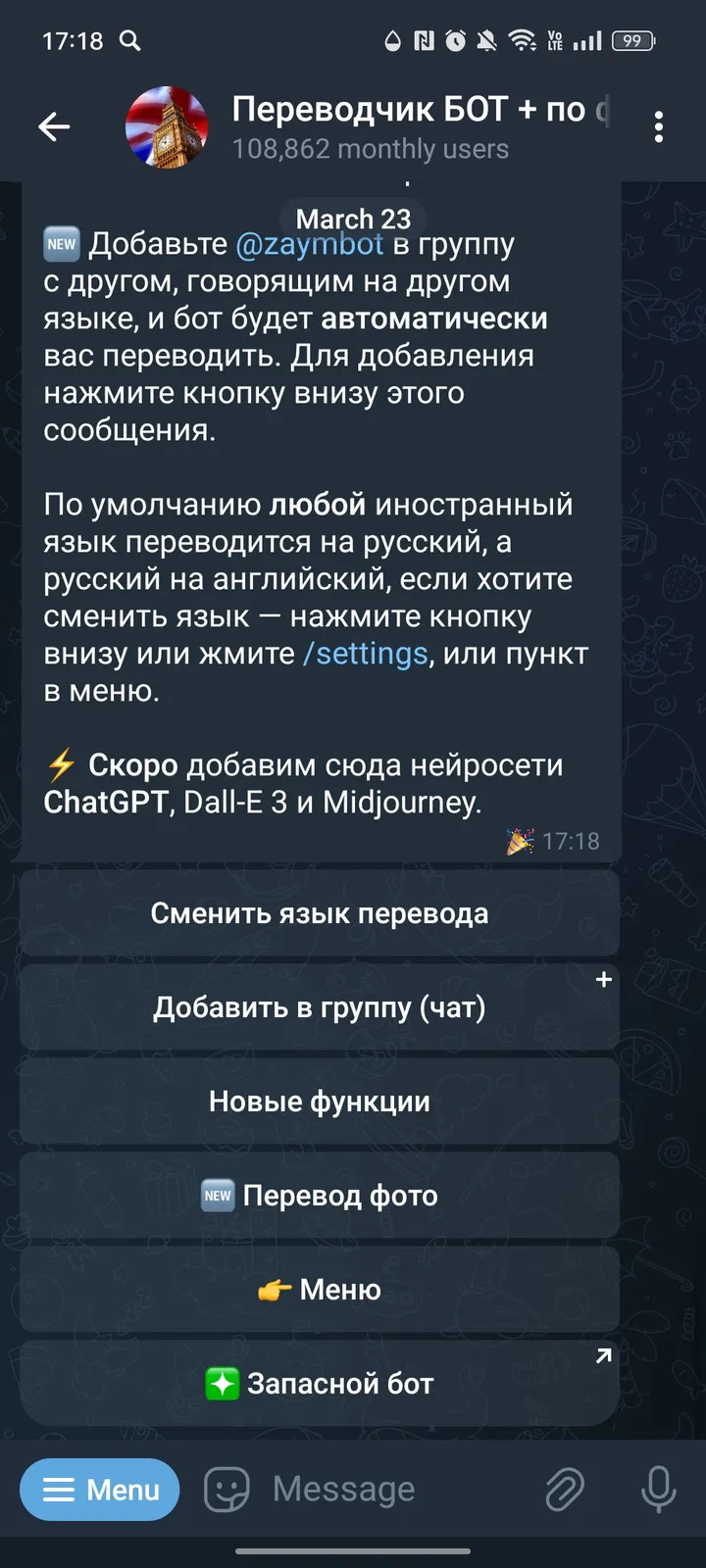 How Translator Bot looks