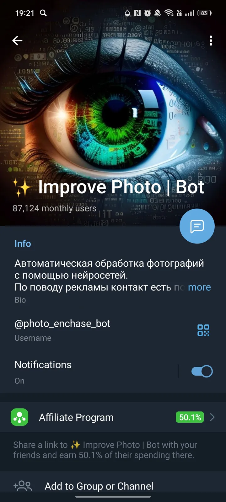 ✨ Improve Photo | Bot screenshot 4
